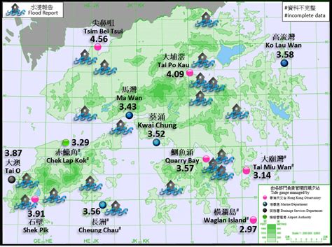 香港海圖基準面|首頁